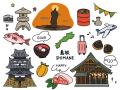 【静岡・名古屋発】賢い旅は、時間をずらす。価格もス 【静岡・名古屋発】賢い旅は、時間をずらす。価格もス
