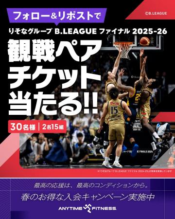 【ご案内】エニタイムフィットネスジャパンXアカウン 【ご案内】エニタイムフィットネスジャパンXアカウン