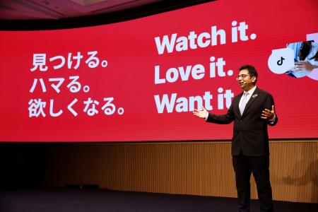 TikTok for Businessがグローバルポジショニング「Wat TikTok for Businessがグローバルポジショニング「Wat