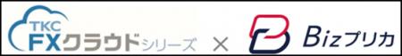 TKCの財務会計ソフト「FXシリーズ」が法人プリペ TKCの財務会計ソフト「FXシリーズ」が法人プリペ