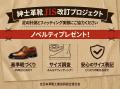 日本最大規模の皮革及び皮革関連資材の展示会 utf-8 日本最大規模の皮革及び皮革関連資材の展示会 utf-8