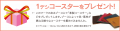 日本最大規模の皮革及び皮革関連資材の展示会 utf-8 日本最大規模の皮革及び皮革関連資材の展示会 utf-8
