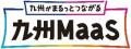 「みやざきマルっと1Dayフリーパス」好評につき今 「みやざきマルっと1Dayフリーパス」好評につき今
