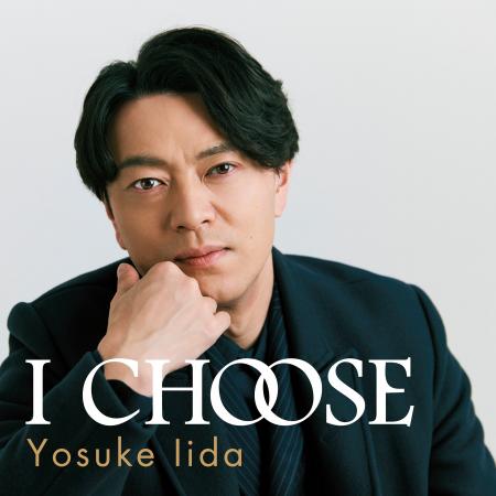 飯田洋輔 1st シングル「I CHOOSE」2026年6月17日(水 飯田洋輔 1st シングル「I CHOOSE」2026年6月17日(水