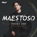 飯田洋輔 1st シングル「I CHOOSE」2026年6月17日(水 飯田洋輔 1st シングル「I CHOOSE」2026年6月17日(水