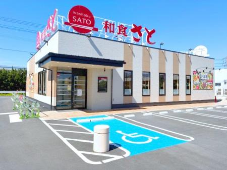 【和食さと】広島県に初出店!「和食さと広島観音新町 【和食さと】広島県に初出店!「和食さと広島観音新町