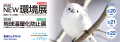 マルマテクニカはEPIROC社製油圧アタッチメントの販売 マルマテクニカはEPIROC社製油圧アタッチメントの販売