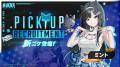 『勝利の女神:NIKKE』最新バージョン「B-SIDE IDOL」 『勝利の女神:NIKKE』最新バージョン「B-SIDE IDOL」