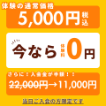【勝どき・晴海】パーソナルジムYUMOが創業5周年を迎 【勝どき・晴海】パーソナルジムYUMOが創業5周年を迎
