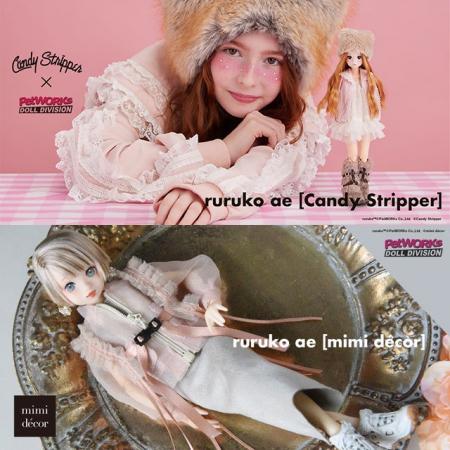 Candy Stripperとmimi decor、個性的な2つのrurukoド Candy Stripperとmimi decor、個性的な2つのrurukoド