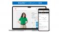 『BEAMS公式オンラインショップ』にReviCoの提供を開 『BEAMS公式オンラインショップ』にReviCoの提供を開