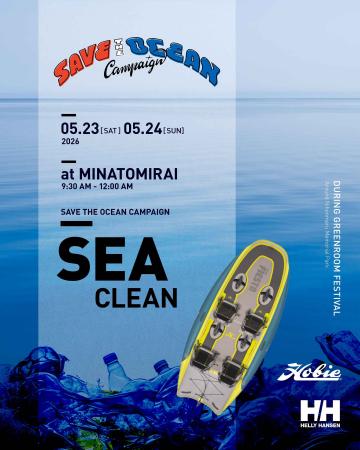 【無料体験イベント】SEA CLEAN EVENT in みなとみら 【無料体験イベント】SEA CLEAN EVENT in みなとみら