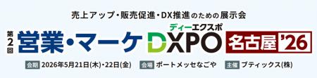 インティメート・マージャー、5/21(木)・22(金)開 インティメート・マージャー、5/21(木)・22(金)開