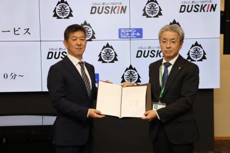 災害時におけるレンタル資機材等及び衛生関連サービス 災害時におけるレンタル資機材等及び衛生関連サービス