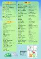 親子で「できた!」を体験!約85ブースが集結する瑞穂 親子で「できた!」を体験!約85ブースが集結する瑞穂