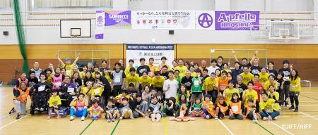 6月6日(土)「インクルーシブフットボールフェスタ広島 6月6日(土)「インクルーシブフットボールフェスタ広島