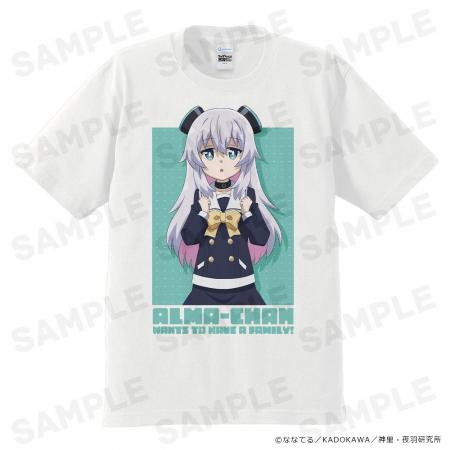 TVアニメ『アルマちゃんは家族になりたい』Tシャツの TVアニメ『アルマちゃんは家族になりたい』Tシャツの