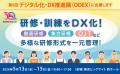 AI導入でも「成果を実感できない」――「KnowledgeDeliv AI導入でも「成果を実感できない」――「KnowledgeDeliv
