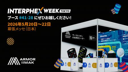 日本市場を成長戦略の中核に据え、事業拡大と新体制強 日本市場を成長戦略の中核に据え、事業拡大と新体制強