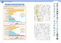 腸内細菌が体調・体質やメンタルに深く関わっている! 腸内細菌が体調・体質やメンタルに深く関わっている!