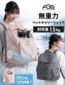 ONEKOSAMA OINUSAMAが開発。共通のファンを使用utf-8 ONEKOSAMA OINUSAMAが開発。共通のファンを使用utf-8