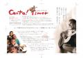 「平和を創ろう」映画『カンタ!ティモール』上utf-8 「平和を創ろう」映画『カンタ!ティモール』上utf-8