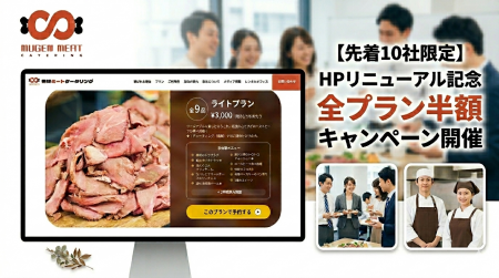 大阪最安級への挑戦!3,000円~/人からの『無限utf-8 大阪最安級への挑戦!3,000円~/人からの『無限utf-8