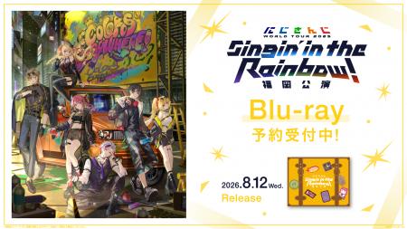 「にじさんじ WORLD TOUR 2025 Singin’ in the Rainbo 「にじさんじ WORLD TOUR 2025 Singin’ in the Rainbo