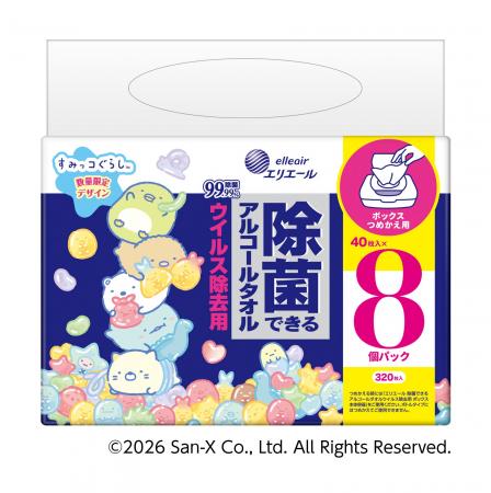「除菌できるシリーズ」初!すみっコぐらし「グミグミ 「除菌できるシリーズ」初!すみっコぐらし「グミグミ