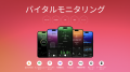 【日本上陸】AIスマートリング「CUDIS」、au Style SH 【日本上陸】AIスマートリング「CUDIS」、au Style SH
