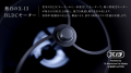 韓国No,1※ドライヤーブランドUNIX、日本初上陸 韓国No,1※ドライヤーブランドUNIX、日本初上陸