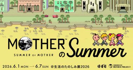 この夏のテーマは、夏、アウトドア、そして、冒険!「 この夏のテーマは、夏、アウトドア、そして、冒険!「