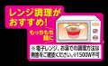 公式アレンジレシピ人気No.1の“ロゼ辛ラーメン”がつい 公式アレンジレシピ人気No.1の“ロゼ辛ラーメン”がつい