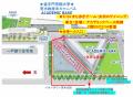 追手門学院大学地域創造学部の学生が5月24日にまutf-8 追手門学院大学地域創造学部の学生が5月24日にまutf-8