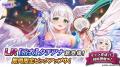 DMM GAMES『転職魔王~リストラ勇者のお仕置きセレナ DMM GAMES『転職魔王~リストラ勇者のお仕置きセレナ