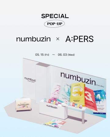 “肌悩みに番号で答える”韓国発スキンケアブランド「nu “肌悩みに番号で答える”韓国発スキンケアブランド「nu