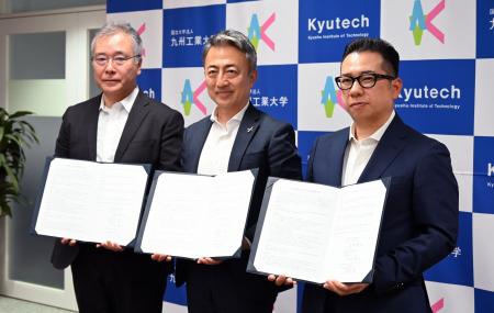 九州工業大学、ギラヴァンツ北九州、ウイングアーク1 九州工業大学、ギラヴァンツ北九州、ウイングアーク1