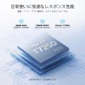 【好評につき 楽天市場 期間限定50%OFF】「AORLYM P11 【好評につき 楽天市場 期間限定50%OFF】「AORLYM P11