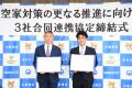 ジチタイアド、千葉県木更津市と空き家等解消に向けた ジチタイアド、千葉県木更津市と空き家等解消に向けた