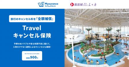 龍宮城スパホテル三日月 公式予約サイトから宿泊予約 龍宮城スパホテル三日月 公式予約サイトから宿泊予約