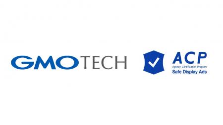 Momentum、GMO TECH株式会社をACPパートナーに認定 Momentum、GMO TECH株式会社をACPパートナーに認定