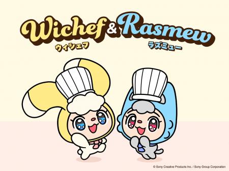 ソニーが提供予定のクルマ用AIエージェントの ソニーが提供予定のクルマ用AIエージェントの