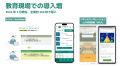 AI英語学習アプリ『レシピー』、2025年度課金ユーザー AI英語学習アプリ『レシピー』、2025年度課金ユーザー