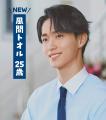 大人になった風間トオル役に野村康太さんが登場!「も 大人になった風間トオル役に野村康太さんが登場!「も