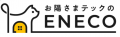 【電気代高騰・複雑な補助金対策に】年間施工実績1,00 【電気代高騰・複雑な補助金対策に】年間施工実績1,00