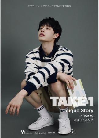 『KIM JI WOONG FANMEETING 'TAKE1:Unique Story in 『KIM JI WOONG FANMEETING 'TAKE1:Unique Story in