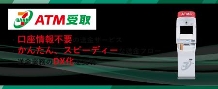 足立区副区長と語る、自治体DXの最前線─「第5回自治体 足立区副区長と語る、自治体DXの最前線─「第5回自治体