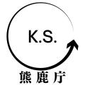 愛犬と飼い主の時間を繋ぐ『INUMA』が11月始動(予定 愛犬と飼い主の時間を繋ぐ『INUMA』が11月始動(予定