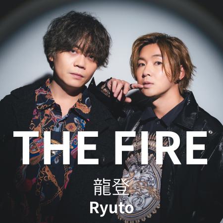 登録者170万超のYouTuber「RyuuuTV」× いばらき大使「 登録者170万超のYouTuber「RyuuuTV」× いばらき大使「