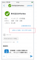 【事後レポート】厚生労働省登壇、今年義務化となる「 【事後レポート】厚生労働省登壇、今年義務化となる「